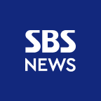 SBS 뉴스 로고